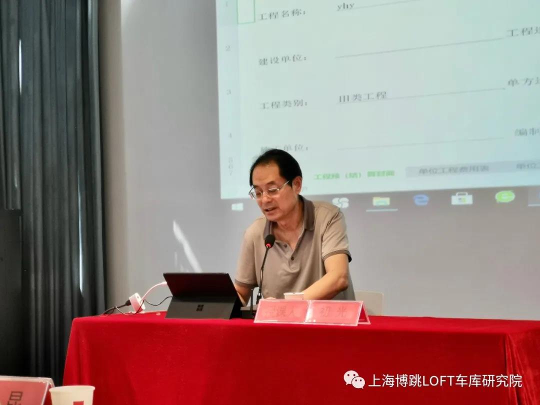 玉树上海博普发明人初光先生受邀《先进技术培训会》
